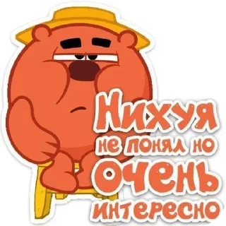 Sticker Тг: Metro_TOXA - 9 Sticker Тг: Metro_TOXA - 9