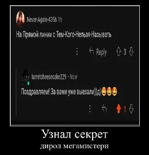 Стикер Термические Тяги - 0