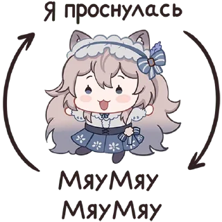 Sticker chpic.su • @Premium_EmojiTG | Мяути - 0