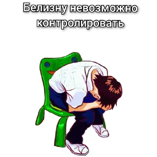 Стикер Ыыы - 8