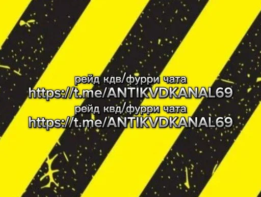 анти квд. канал - @ANTIKVDKANAL69 анти квд. канал - @ANTIKVDKANAL69 -