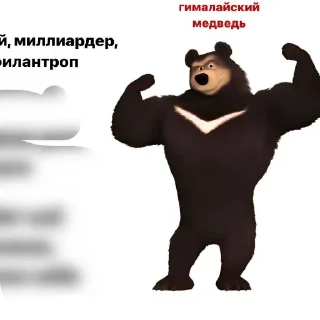 Sticker чисто для меня стикерпак - 0