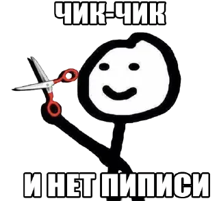 Стикер Нраица Буси - 3
