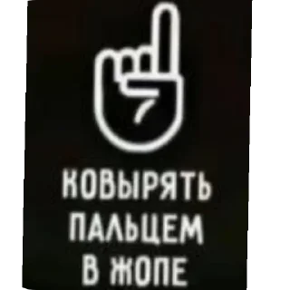 Sticker щовєль плачіт 22 - 0