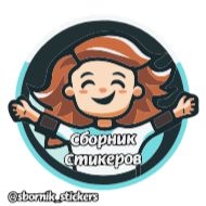 Sticker Больше @sbornik_emoji - 0