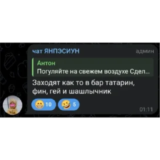 Стикер клещевое - 0