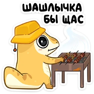 Sticker Гоша • @TgSticker - 0