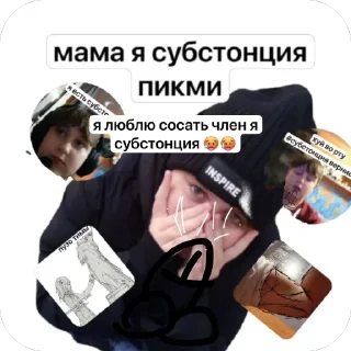 Стикер полина и лика дрочить роме и кириллу❤️😘 - 0