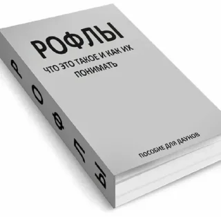 Стикер копировал - пидор @kulguy1488 - 3