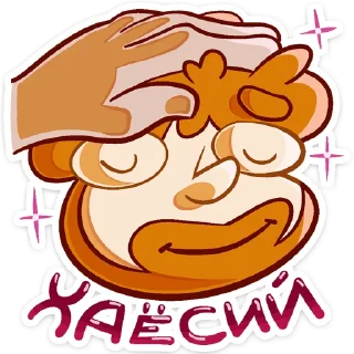 Sticker Просто Славик @stickers_vk - 0