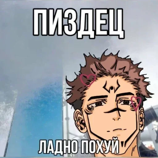 @EREZYBACK × Лучшие Стикеры @EREZYBACK × Лучшие Стикеры -