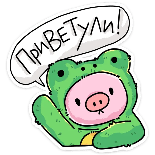 Люля Кебаб - @stickers_vk Люля Кебаб - @stickers_vk -