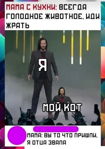 Мемсы @TgEmodziBot Мемсы @TgEmodziBot -