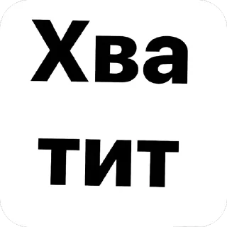 Стикер Автобусы Якутск - 2
