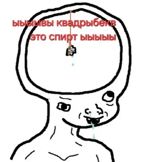 Стикер :: @QStickrobot - 6