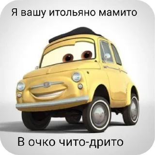 Стикер Попа сделал Варикоз(♡´▽`♡) - 0