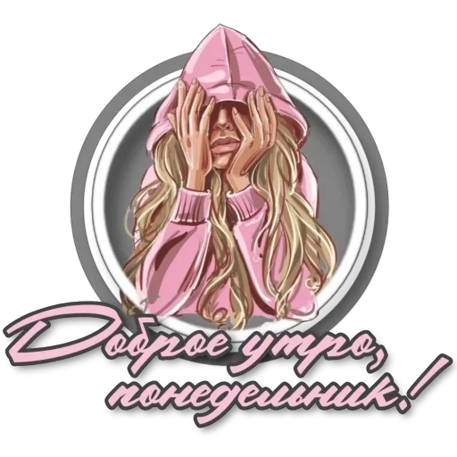 Приветствие 𓆩ᥫ᭡🎶𝒁𝒐𝒏𝒂 𝑲𝒐𝒎𝒇𝒐𝒓𝒕𝒂🎶𓆩ᥫ᭡ Приветствие 𓆩ᥫ᭡🎶𝒁𝒐𝒏𝒂 𝑲𝒐𝒎𝒇𝒐𝒓𝒕𝒂🎶𓆩ᥫ᭡ -