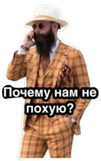 @prikroj_kalitky на случай важных переговоров @prikroj_kalitky на случай важных переговоров -