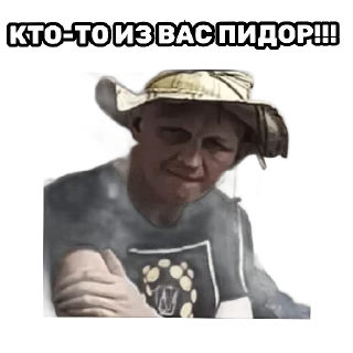 Стикер братег | via @StickedApp_bot - 0