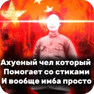 Sticker @TgEmodziBot Анти квд стики от FanatikSpartachka - 11 Sticker @TgEmodziBot Анти квд стики от FanatikSpartachka - 11