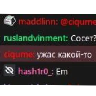 Sticker Сткеры2к от @LycheeMolly - 6 Sticker Сткеры2к от @LycheeMolly - 6
