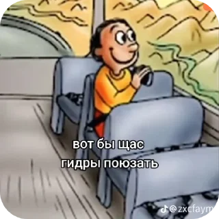 Стикер сво - 7
