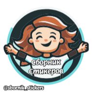 Sticker Эмодзи 👉 @sbornik_emoji - 0