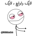 Sticker @UStickerBot👈 ساخته‌شده‌توسط‌ربات - 11