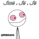 Sticker @UStickerBot👈 ساخته‌شده‌توسط‌ربات - 3