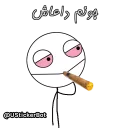 Sticker @UStickerBot👈 ساخته‌شده‌توسط‌ربات - 0