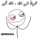 Sticker @UStickerBot👈 ساخته‌شده‌توسط‌ربات - 6