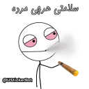 Sticker @UStickerBot👈 ساخته‌شده‌توسط‌ربات - 5