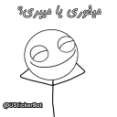 Sticker @UStickerBot👈 ساخته‌شده‌توسط‌ربات - 2