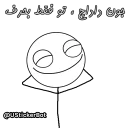 Sticker @UStickerBot👈 ساخته‌شده‌توسط‌ربات - 4