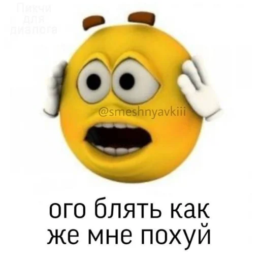 Э, брат Э, брат -