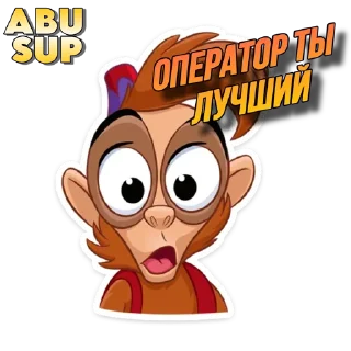 Sticker Abu sup - 0