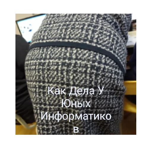 АХАХАХАХ АХАХАХАХ -