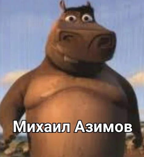 Аиша Мзимов by @fStikBot