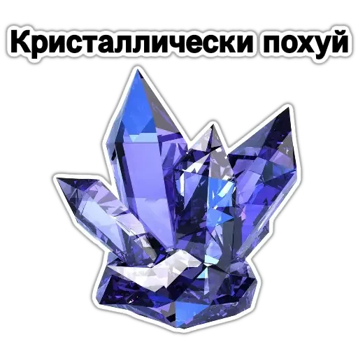 драгоценный пак - @GIFSTIKI 💎 драгоценный пак - @GIFSTIKI 💎 -