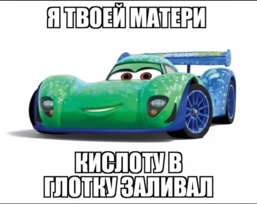 Рейд уебков @TgEmodziBot Рейд уебков @TgEmodziBot -