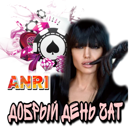 ANRI ANRI -