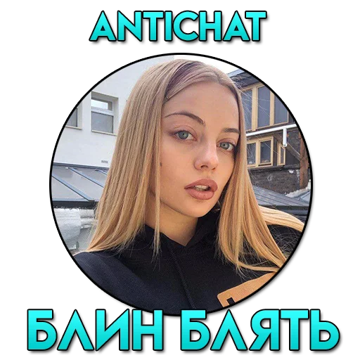 ANTICHAT ANTICHAT -