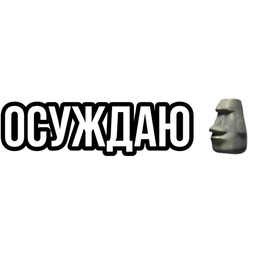 Больше стиков тут: @stikery4 Больше стиков тут: @stikery4 -