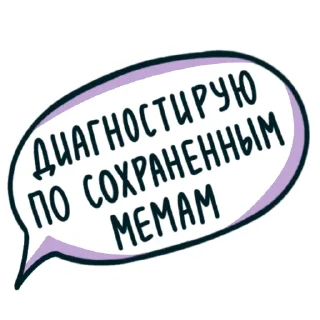Sticker АРДПО - 0