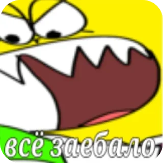 Sticker Кэти антихаг :: @fStikBot - 3