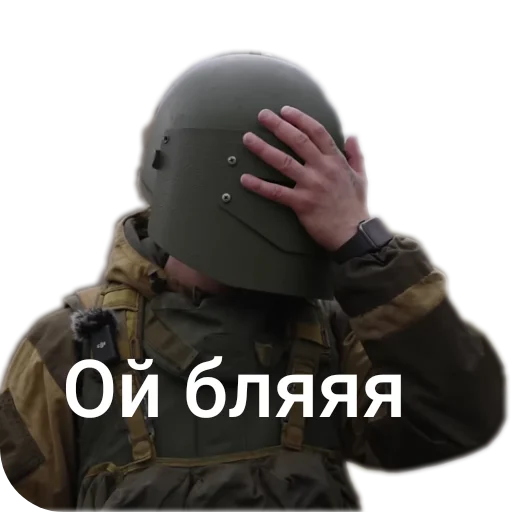 АЫ комрад АЫ комрад -