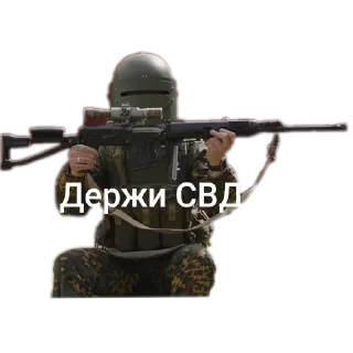 Sticker АЫ комрад - 0