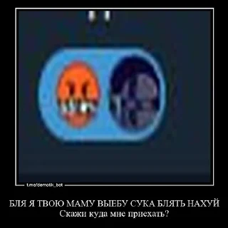 Стикер чемпион! - 10