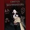 кабуу кабуу -