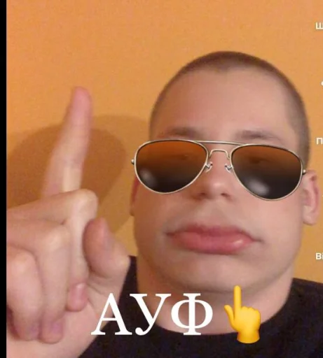 Фашисти Фашисти -